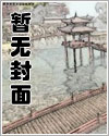 将军祠地块